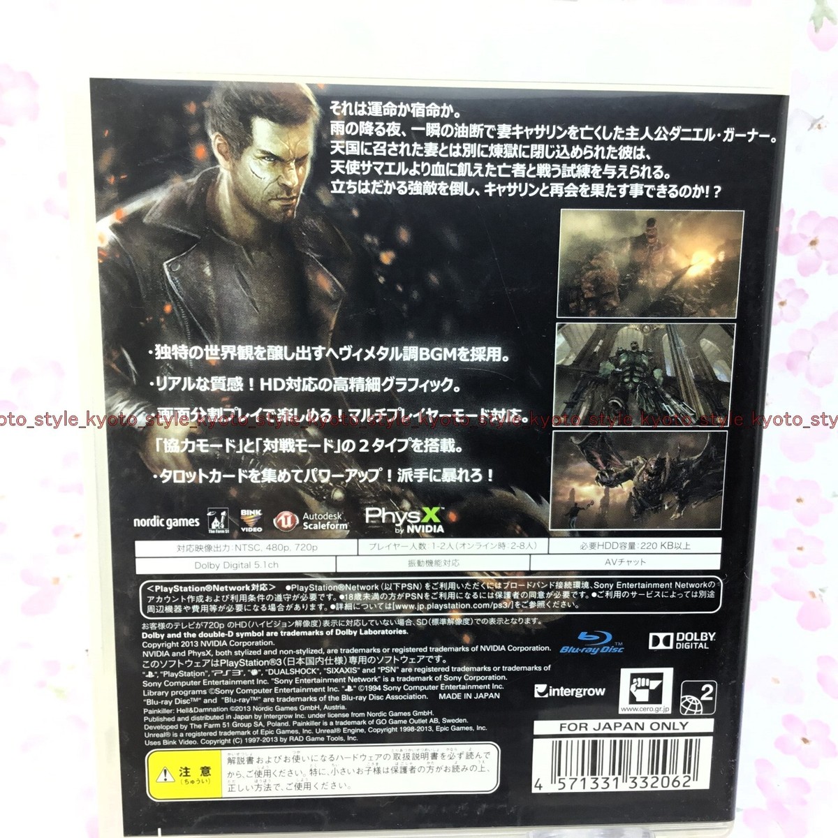dandan様PlayStation3 dandan様PlayStation3 USED PS3 PlayStation 3 Painkiller Hell