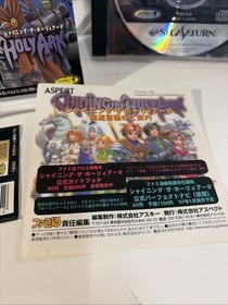 Shining the Holy Ark (Japanese) Sega Saturn Japan import US Seller Tested