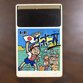 HuCARD PC Engine Appare Gateball Japan 2w