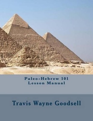 Travis Wayne Goodsell Paleo-Hebrew 101 Lesson Manual (Taschenbuch)
