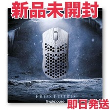 Finalmouse ULX Frostlord Small Wireless Gaming Mouse White Unopened