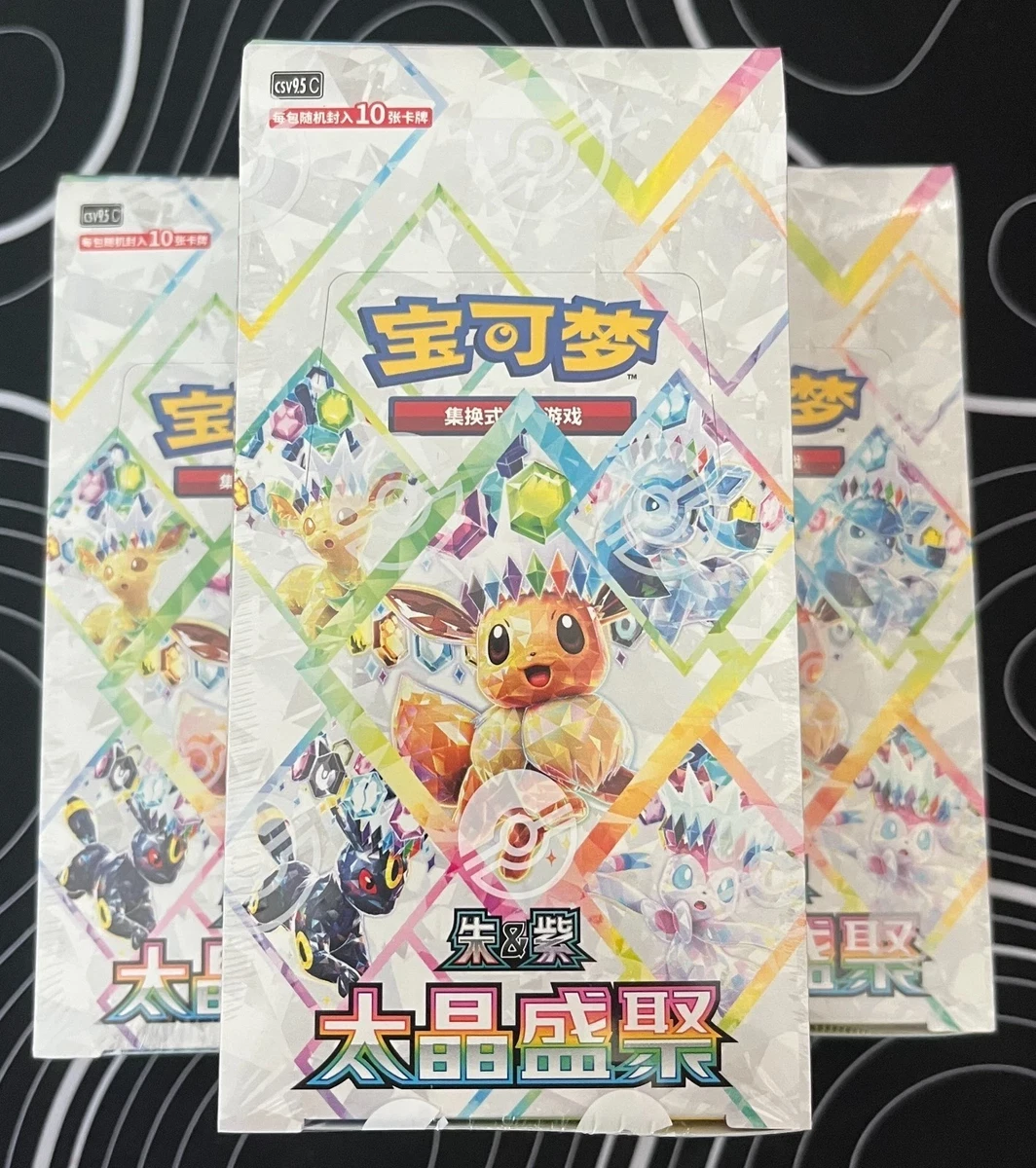 Morpeko 024/053 Sh: Sword & Shield Family Pokemon Card Game for