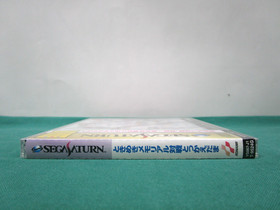 Sega Saturn Tokimeki Memorial Taisen Tokkaedama - New & Sealed. JAPAN. SS. 17927