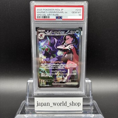 PSA 10 Marnie's Grimmsnarl ex SAR 243/193 M2a MEGA Dream ex