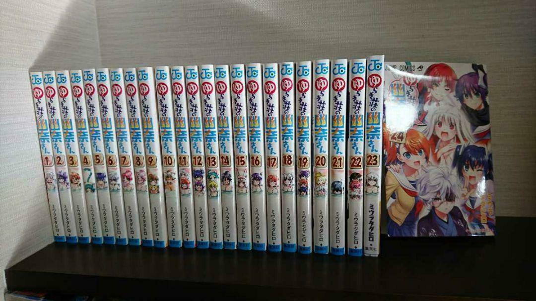 Yuuna and the Haunted Hot Springs Vol.1-24 Complete Set Comic Manga Japan