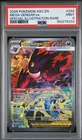 2026 POKEMON ASC EN SPECIAL ILLUSTRATION RARE #284 MEGA GENGAR EX PSA 9
