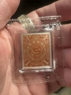 Ag .999 Silver 2g Stamp Bar – Chinese Nanjing Mint – Collectible Art In Case