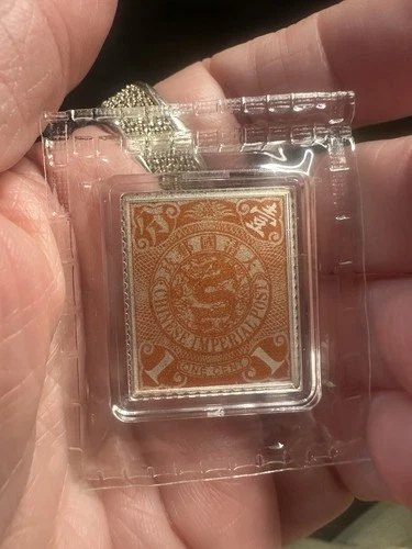 Ag .999 Silver 2g Stamp Bar – Chinese Nanjing Mint – Collectible Art In Case