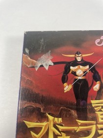 The Wing Of Madoola Nintendo NES Famicom FC Japan Import CAN Seller! CIB Boxed