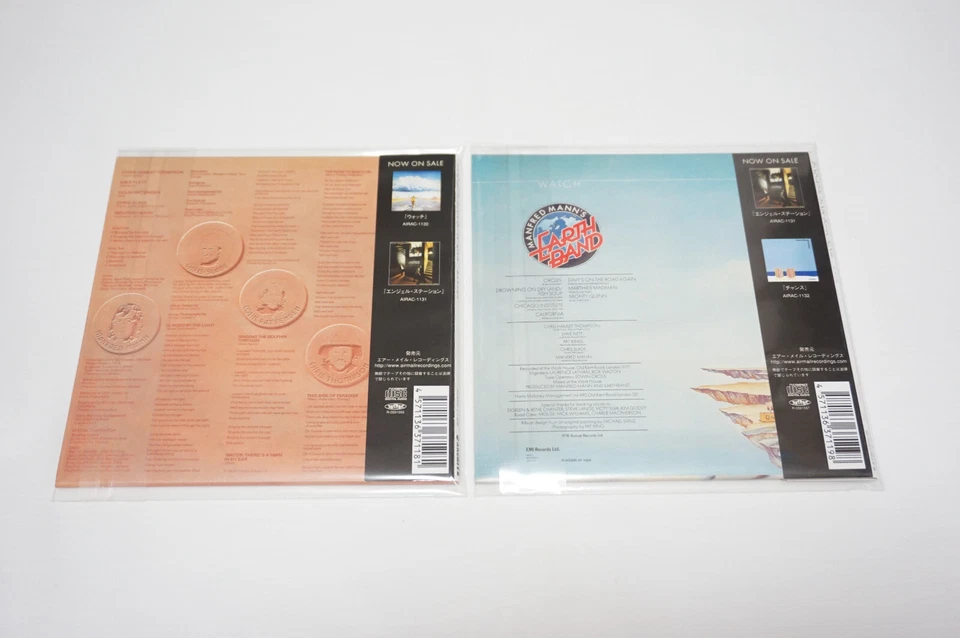 Manfred Mann's Earth Band - Mini LP CD 6 Titles Set + Promo Box Paper Sleeve JPN - Image 3 of 4