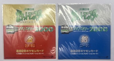 Eevee Mewtwo JR Stamp Rally Promo Set 2000 SEALED Japanese Pokemon