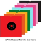 12″ LP Vinyl Record Multi-Color Card Sleeves Collection Protector Covers LOT