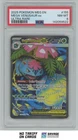 2025 Pokemon ME01: Mega Evolution Mega Venusaur ex PSA 8 #155/132 Ultra Rare