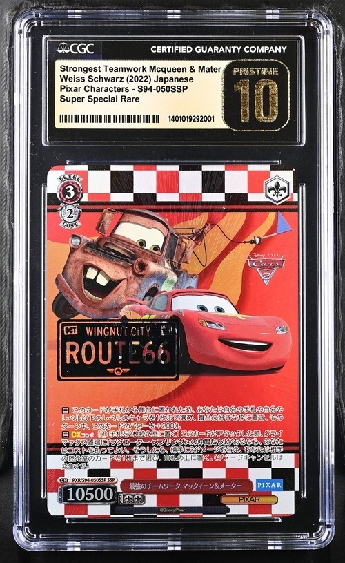 Weiss Schwarz Strongest Teamwork McQueen&Mater S94-050SSP Pixar