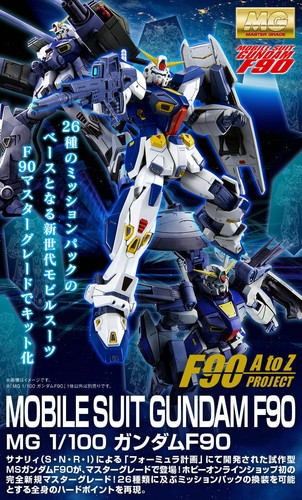 Bandai 1 100 Mg Gundam F90 Ebay
