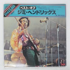JIMI HENDRIX BEST OF JIMI HENDRIX POLYDOR MP8641 Japan VINYL 2LP