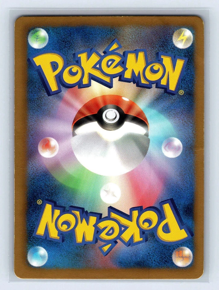 Celebi EX 060/059 BW6 Cold Flare Full Art SR 1st Pokemon Card Japanese - Image 2 of 3