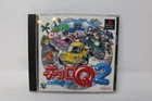 Choro Q 2 Sony Playstation 1 PS1 Japanese Region Lock