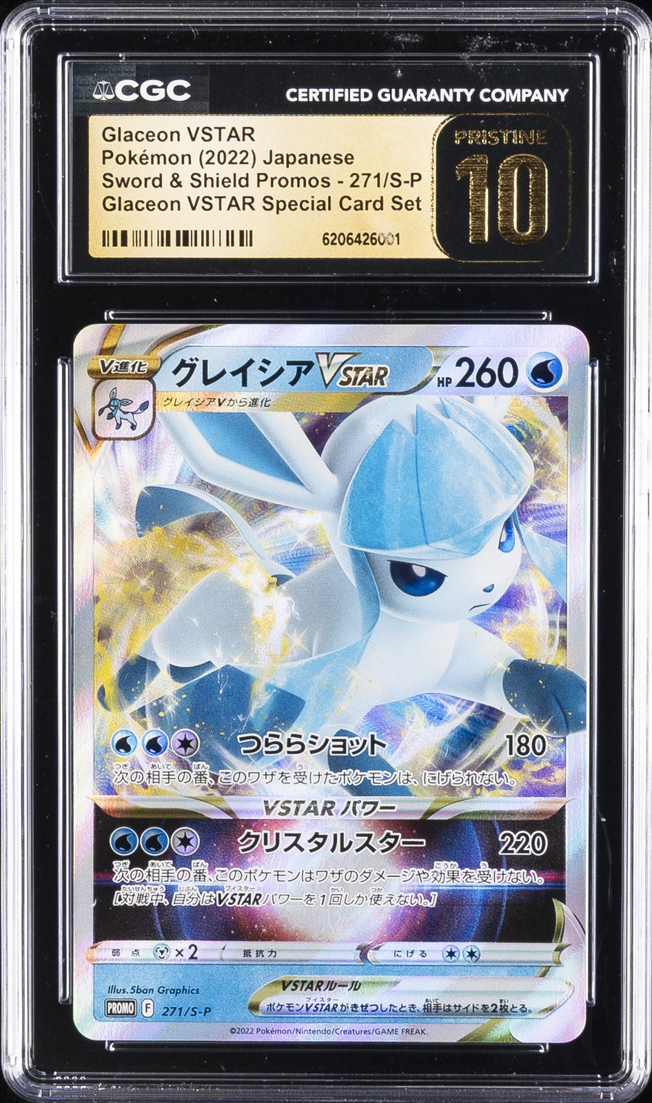 2022 POKEMON SWORD & SHIELD PROMOS JAPANESE #271 GLACEON VSTAR CGC 10 PRISTINE