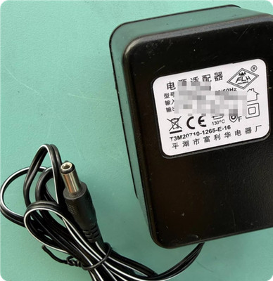 For FLH480608 12V 1000mA 12W Routers Wall-mounted AC Power Adapter 1PC
