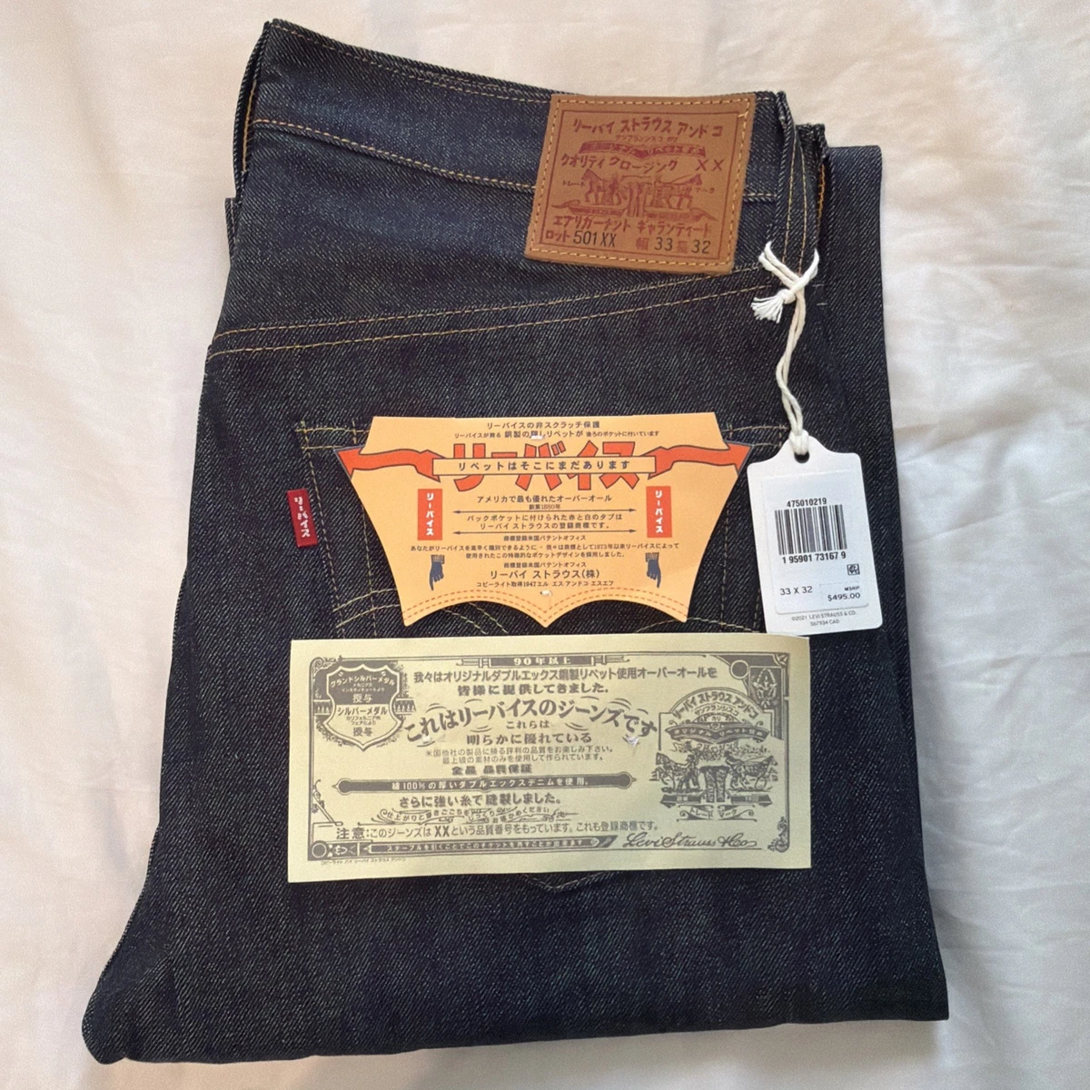 Levis Japan In Men's Jeans for sale - eBay