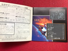 Sega Saturn Layer Section RayForce Taito Vertical Shoot 'em up Shmup NTSC-J SS