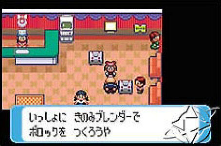 nintendo #gameboyadvancesp #black #bulk #gba #pokemon #pokemongame #red  #blue #green #yellow #pikachu #gold #silver #crystal #ruby…