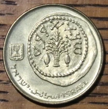 Israel Five Agorot Coin