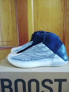 yeezy quantum basketball