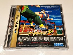 Virtua Fighter 2 (Sega Saturn, 1995 Japan) Import Complete w Manual EX