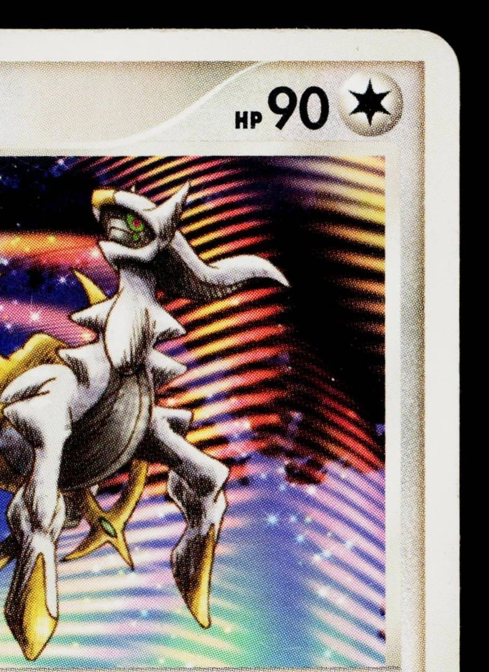 ARCEUS 041/DPt-P PLATINUM PROMOS JAPANESE POKEMON TCG - Image 3 of 4