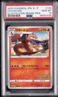 2020 POKEMON JPN S PROMO ILLUSTRATION GRAND PRIX #143 CHARIZARD PSA 10