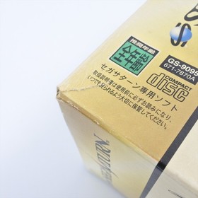 Sega Saturn Nights MULTI CONTROLLER Limited Boxed Control Pad Tested Game 0836