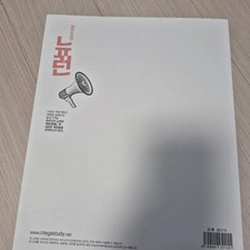 New Book Neuron 2026 Math 1