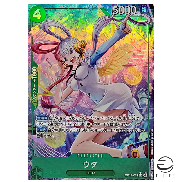 Uta OP13-023 SR Parallel Carrying on His Will ONE PIECE Card
