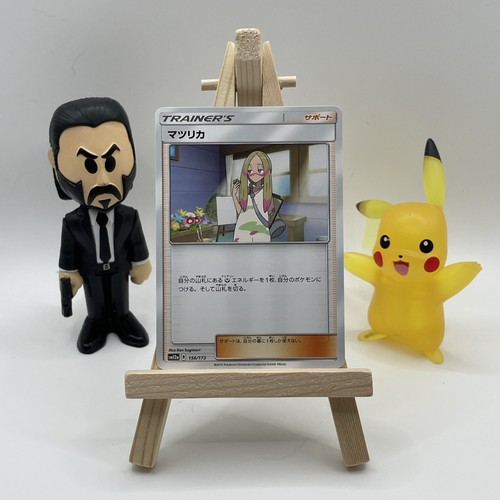 Mina 156/173 Sm12a: Tag Team GX: Tag All Stars Regular (Japanese)