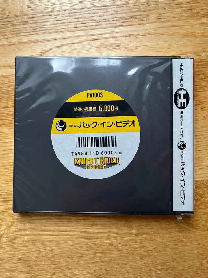 BRAND NEW Knight Rider Special JPN PC Engine CoreGrafx TurboGrafx Turbo Duo - Image 4 of 4