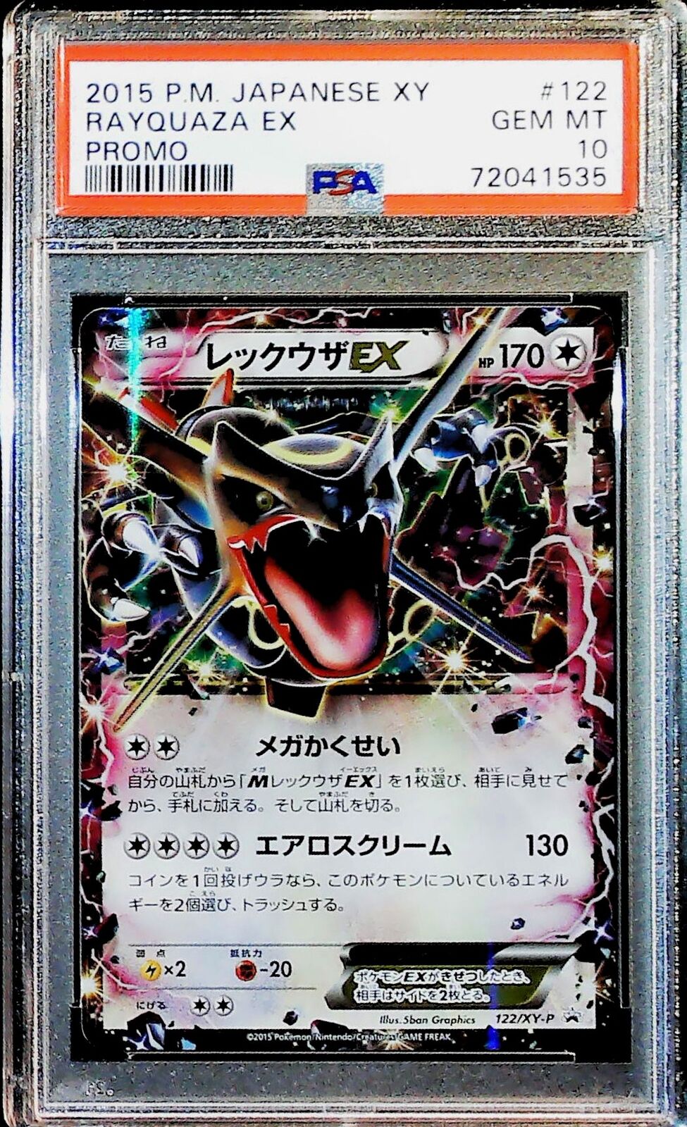 PSA 10 💎GEM MINT💎 Rayquaza EX #122/XY-P✨Holo✨Shiny✨ 2015 Japanese XY  Promo $147.56 - PicClick