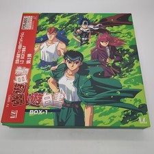 Yu Yu Hakusho TV Series Box 1 Laserdisc JSLA22314 Japan Import Anime
