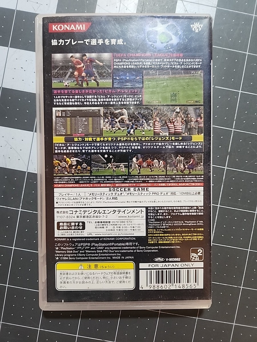 World Soccer Winning Eleven 2010 Game for PSP - Japanese Version