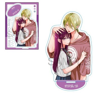 Stray Cat and Wolf Vol.7 Acrylic Stand  fromage Books Limited Edition