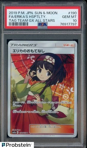 2019 Pokemon JPN S & M Tag Team All Stars #190 Erika's Hospitality FA PSA 10