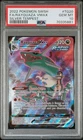 PSA 10   Rayquaza VMAX   TG20/TG30   Silver Tempest   Ultra Rare   Pokemon