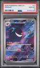 2025 POKEMON SIMPLIFIED CHINESE CBB3 C 0307/07 GENGAR PSA 10