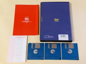 MSX2 Disk Station Autumn Issue by COMPILE (Box & Manual Included) - Vintage