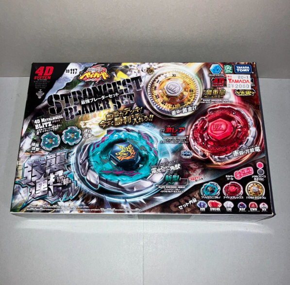 Metal Fight Beyblade Blitz Unicorno Nightmare Alex Basalt hologium