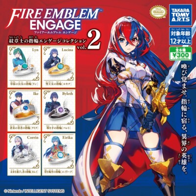 Fire Emblem Engage Key chain Ring Collection vol.2 You Pick & Choose Capsule Toy