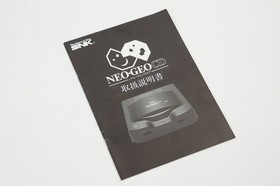 NEO GEO CD Console Boxed SNK Tested System -NTSC-J CD- 0145579