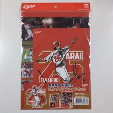 Takahiro Arai Retirement Commemoration Placemat/Clear File Set (1 Photo BONUS)