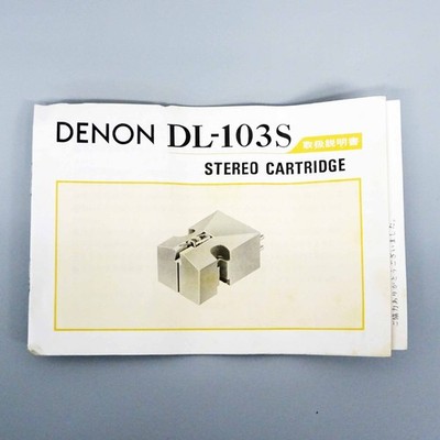 DENON DL-103S MC Phono Cartridge Special Elliptical Stylus w/ Box